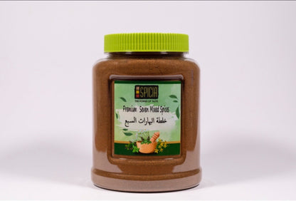 Seven Mixed Spices