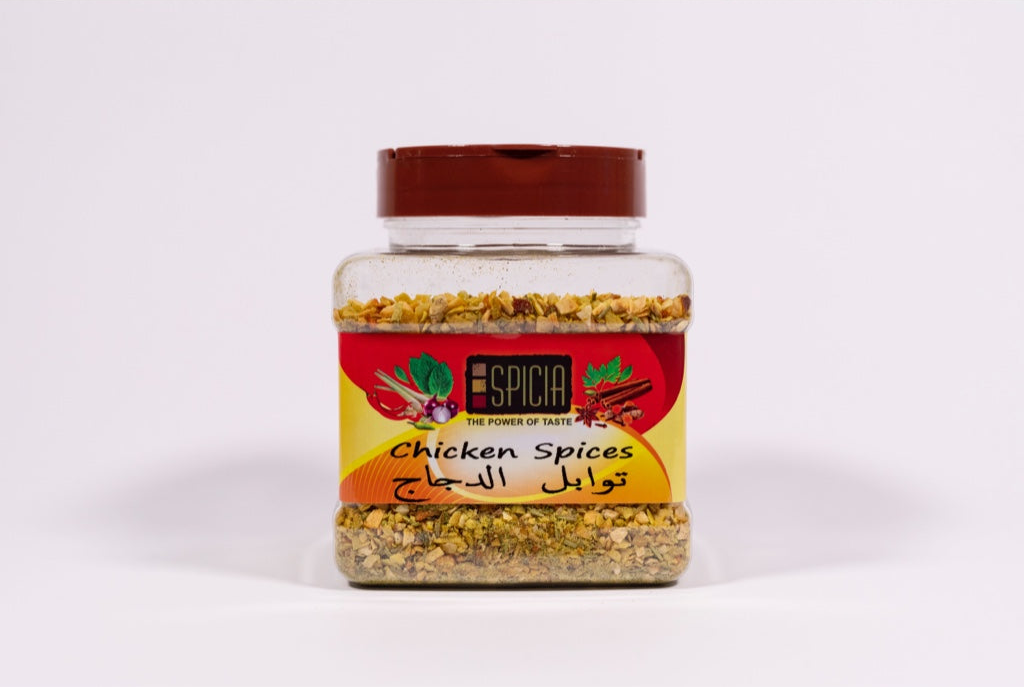 Chicken Spices (Yellow)