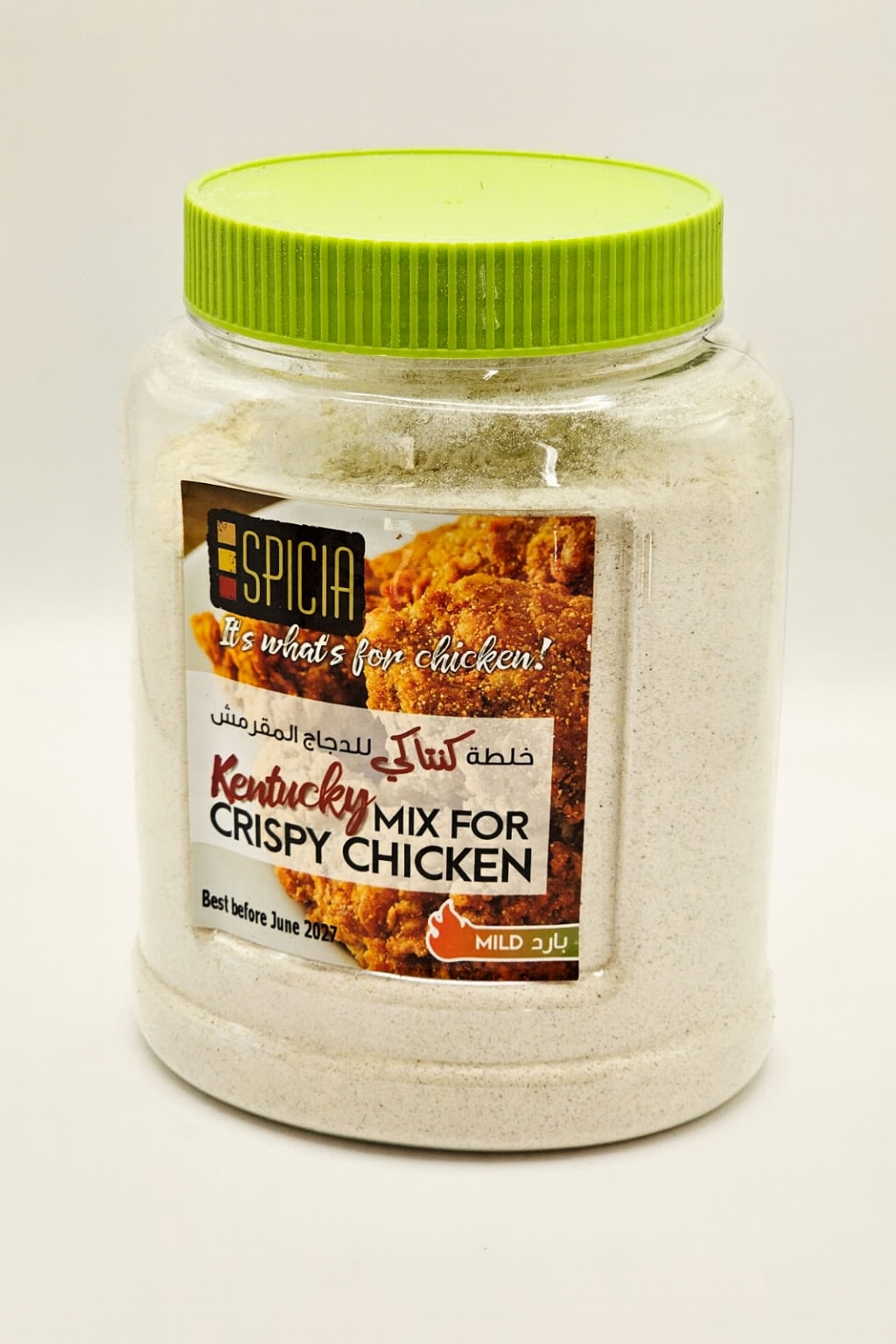 Kentucky Mix (Mild)