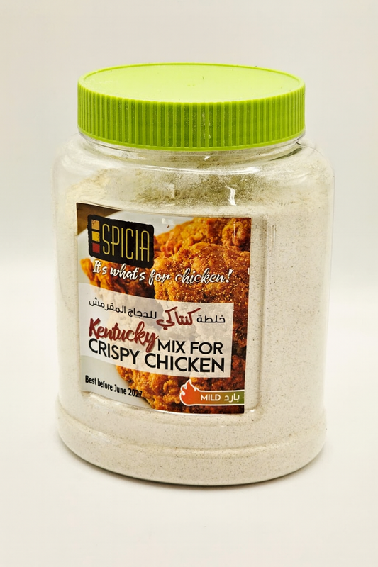 Kentucky Mix (Mild)
